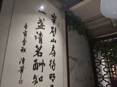 -琴早英子菜馆(古田路店)
