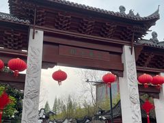 -三林塘老街