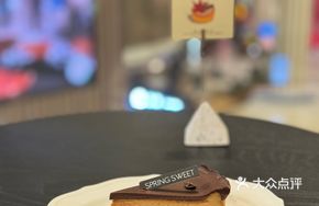 Raw Chocolate Coffee Basque