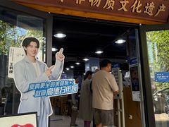 -邢老三肉丸糊辣汤·非遗美食(西安总店)