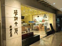 -西安交大南洋大酒店(交通大学青龙寺店)