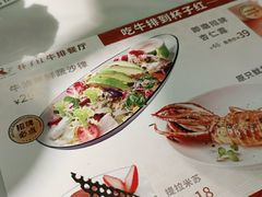 -杯子红牛排(创意产业园店)