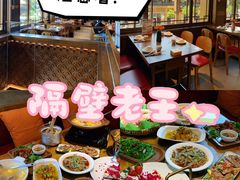 -隔壁老王·家常云南菜(花巷店)