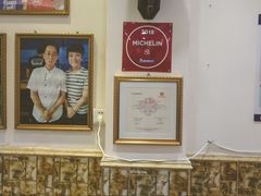 -竹园竹升面(西关总店)