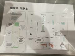 -MUJI无印良品(吾悦广场武进店)