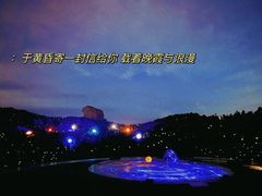 -鼎盛王朝康熙大典实景演出