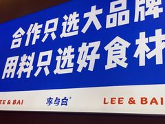 -李与白包子铺(桐梓林店)