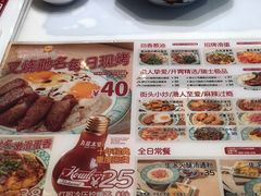 -九龙冰室(徐汇日月光店)