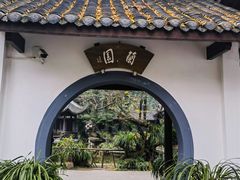 -成都杜甫草堂博物馆