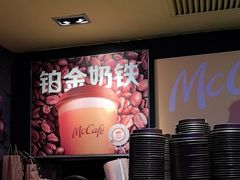 -麦当劳(西客站店)