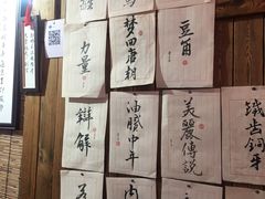 -喜卷·烂肉卷饼(广渠门店)