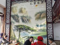 -孟家蟹包(锦绣街店)