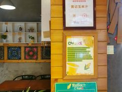 -黄记玉米汁(叠翠路店)