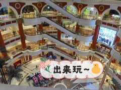 -小句号·精致料理(江南环球港店)