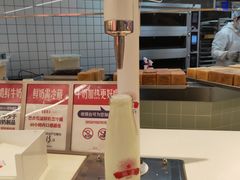 -红星前进面包牛奶公司(君太店)