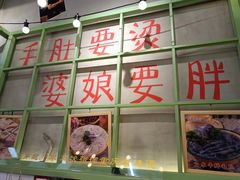 -巴卤社老火锅(财富店)