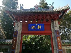 -国恩寺