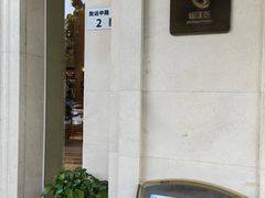 -维也纳国际酒店·深圳北站店