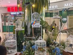 -天虹购物中心(石路店)