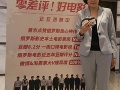 -英皇电影城(英皇集团中心IMAX店)