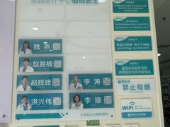 -美联众合动物医院·24h京西诊疗中心