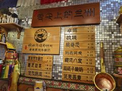 -老牟家牦牛酸奶