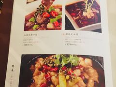 菜单-苏浙汇(朝外店)