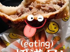 羊肉烤包子-吉利利·烤包子(双井店)