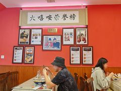 -大嘻咹biangbiang面(历史博物馆店)