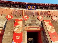 -泰山风景名胜区