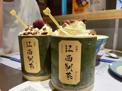 -KUNCHA鲲茶·江西制茶(铜锣湾店)