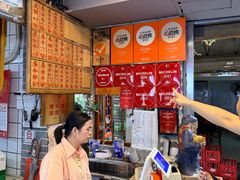 -吴财记面家(大同路店)