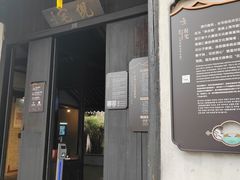 -西塘古镇-倪宅