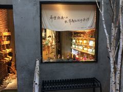 -艺心瓶(曾厝埯天泉路店)