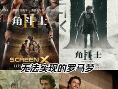 -天幕新彩云国际影城(激光巨幕店)