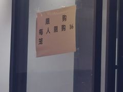 -梁憨包(南岸回龙湾店)