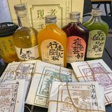 石家庄勒泰也有了！！！新中式茶饮！！！