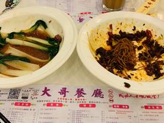 -大哥餐厅(西城花园店)
