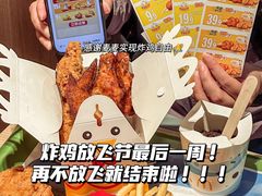 -麦当劳(静安寺店)