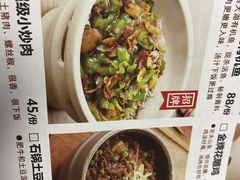 -佬肥猫(南翔印象城MEGA店)