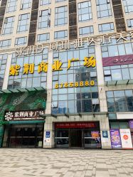 -YOUNGSKIN氧研皮肤管理中心