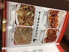 -辽宁饺子馆