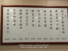 -粤·向群饭店(龙津东路总店)