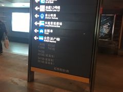 -上海南站