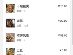 -小民大排档(马场角横路店)