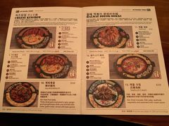 菜单-Outdark Korean Restaurant