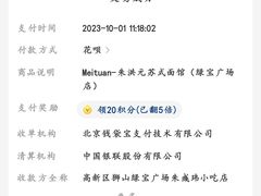 -朱洪元苏式面馆(绿宝广场店)