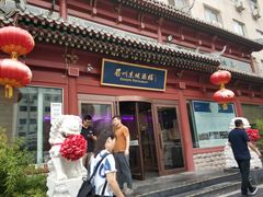 门面-眉州东坡(民族园店)
