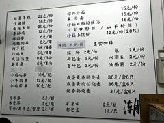-潮妈小食