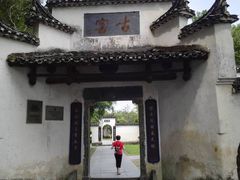 -景德镇古窑民俗博览区